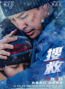 我的小小嫂子