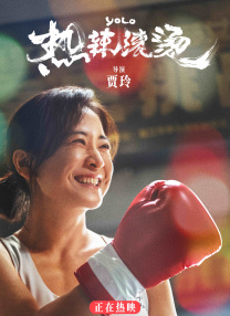 三级色片