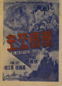 大手撕裂肚兜狠狠挺进h