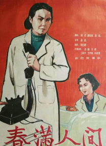 日韩激情免费