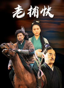 完美搭档