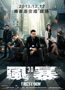 奸臣：色诱天下