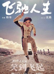 国产精品99久久久久久久vr