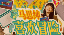 国产草比